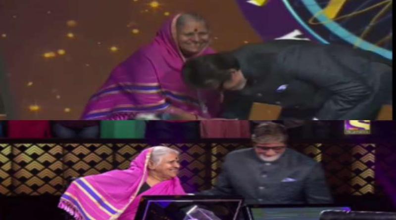 कौन बनेगा करोड़पति 11 के मंच पर विशेष अतिथि अमिताभ बच्चन ने छुए पैर
