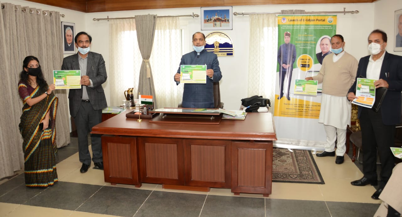 मुख्यमंत्री द्वारा बागवानी विकास विभाग के ई-उद्यान पोर्टल का शुभारम्भ