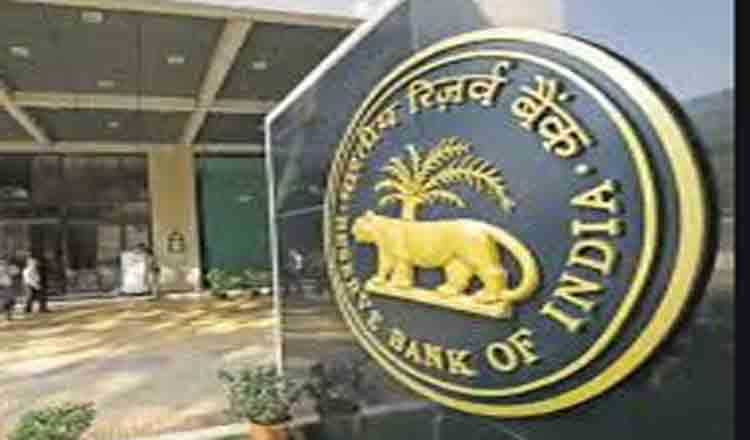 कर्नाटक बैंक में चार कर्ज खातों में 285 करोड़ की धोखाधड़ी, आरबीआइ को दी गई जानकारी