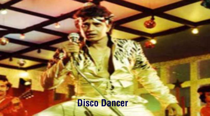 Release Film: दिवाली के आसपास रिलीज होगी Disco Dancer