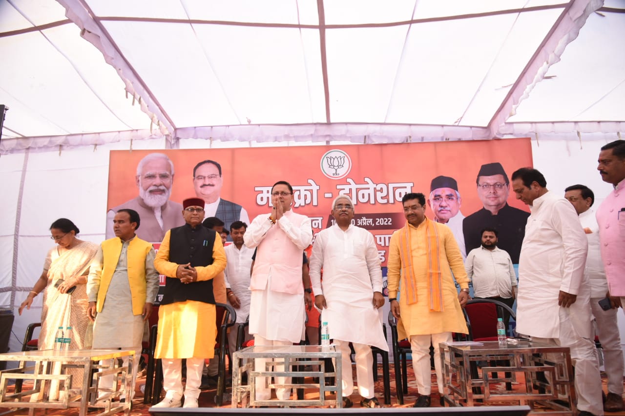 मुख्यमंत्री (CM) श्री पुष्कर सिंह धामी ने रविवार को सहारनपुर रोड स्थित श्रीराम गोयल धर्मशाला देहरादून में आयोजित माइक्रो डोनेशन कार्यक्रम का शुभारंभ किया